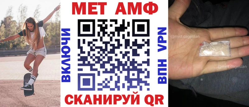 Амфетамин VHQ Нестеровская