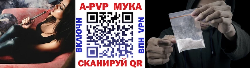 APVP крисы CK  цена наркотик  Нестеровская 
