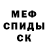 КЕТАМИН ketamine Fyncer Ind
