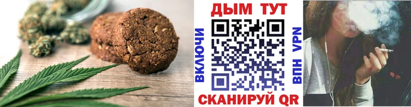 Canna-Cookies марихуана  Нестеровская 