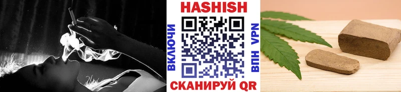 ГАШИШ убойный  Нестеровская 