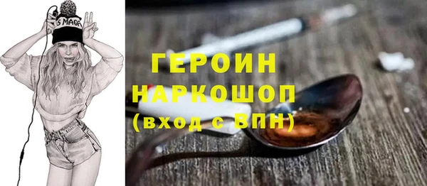 ПСИЛОЦИБИНОВЫЕ ГРИБЫ Вязьма