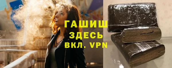 марихуана Володарск
