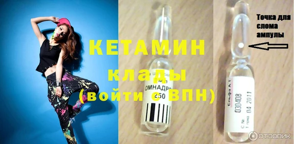таблы Вязники