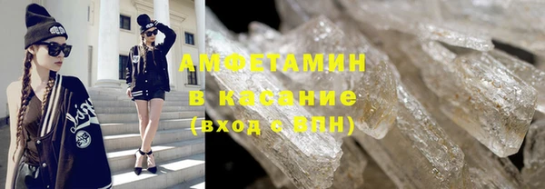 сатива Волоколамск
