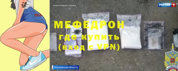 марихуана Володарск