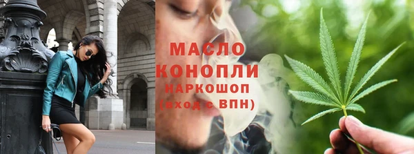 сатива Волоколамск