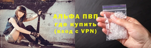 марихуана Вяземский