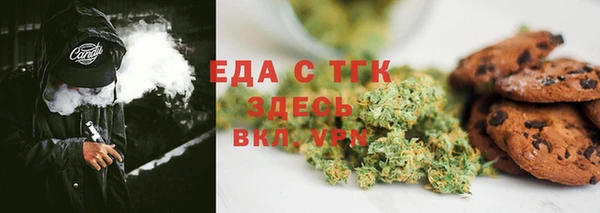 марихуана Володарск