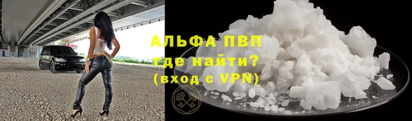 марихуана Володарск