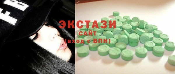 марихуана Вяземский