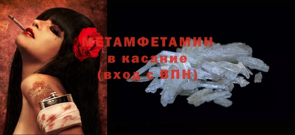 ПСИЛОЦИБИНОВЫЕ ГРИБЫ Вязьма