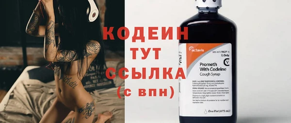 марихуана Вяземский