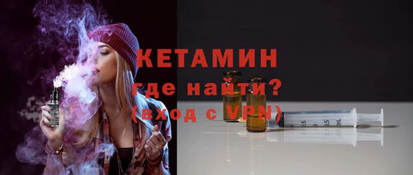 марихуана Вяземский