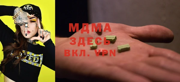 марихуана Вяземский