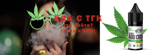 ПСИЛОЦИБИНОВЫЕ ГРИБЫ Вязьма