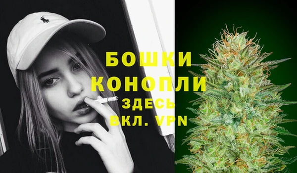марихуана Володарск