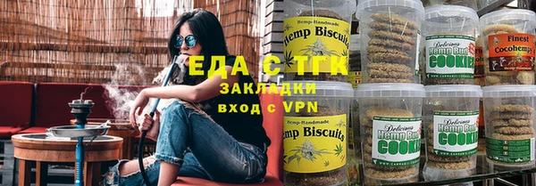 марихуана Вяземский