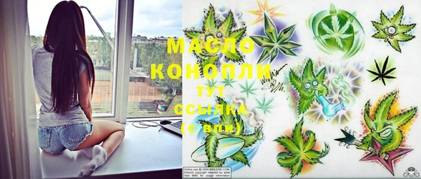 марихуана Вяземский