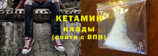 меф Волосово