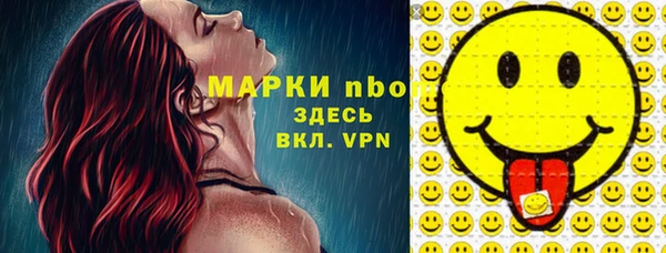 таблы Вязники