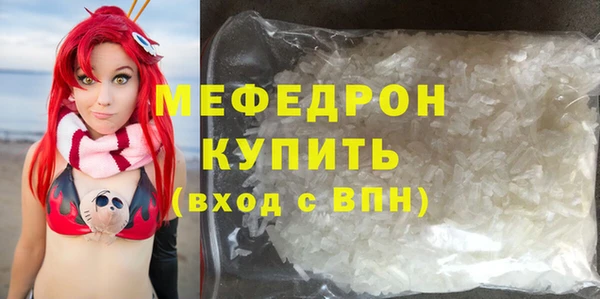сатива Волоколамск