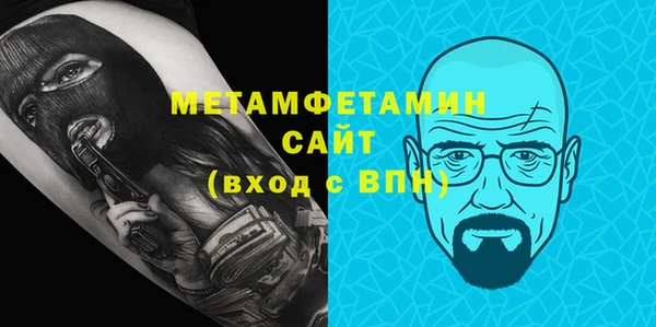 таблы Вязники