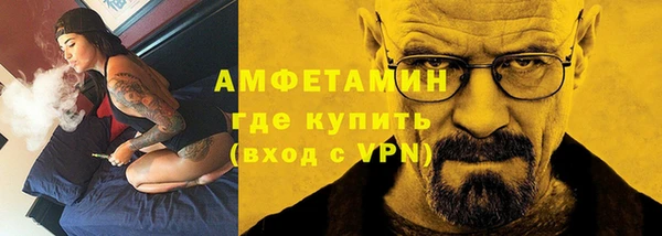 меф Волосово