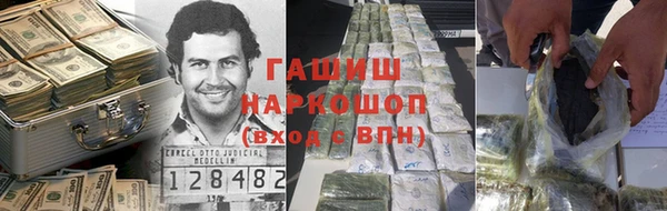 марихуана Володарск