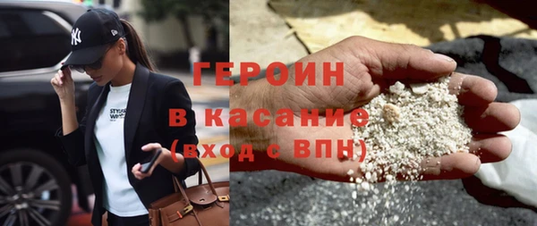марихуана Вяземский