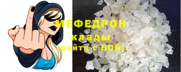 меф Волосово