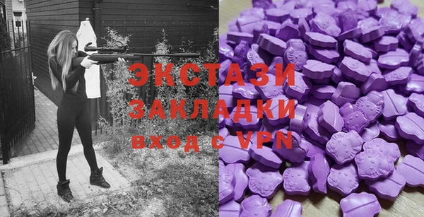ПСИЛОЦИБИНОВЫЕ ГРИБЫ Вязьма