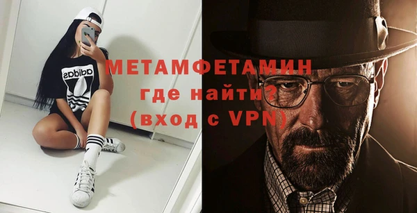 марихуана Володарск