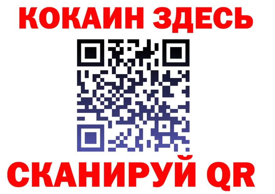 МДМА VHQ зеркало это mega Нестеровская