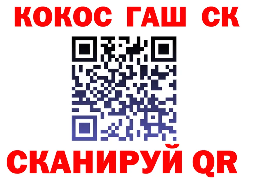 Cocaine FishScale ссылка это mega Нестеровская