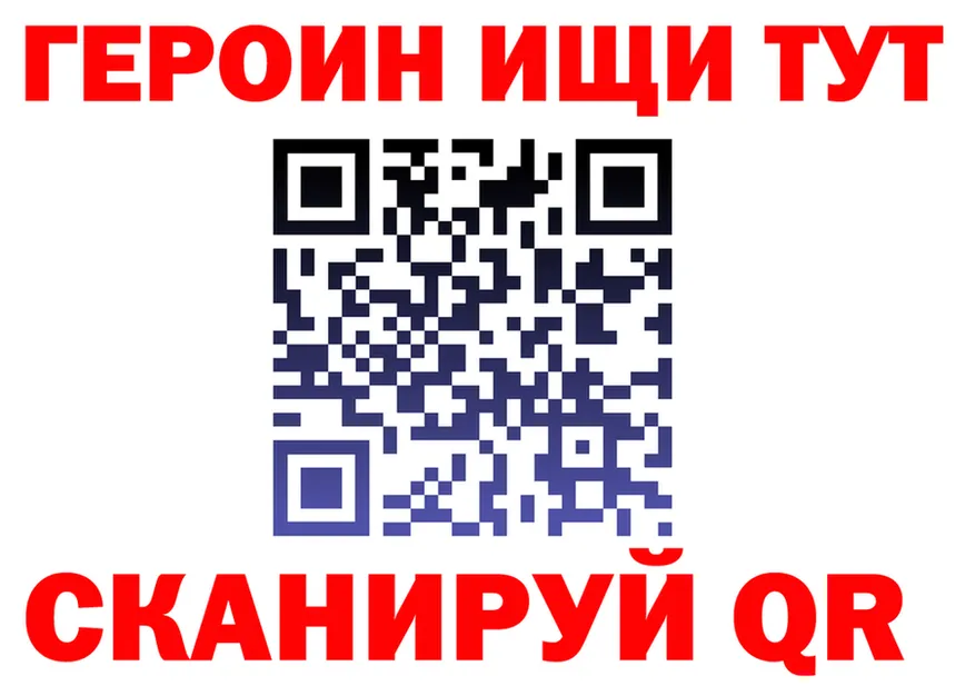 Продажа наркотиков это какой сайт Нестеровская