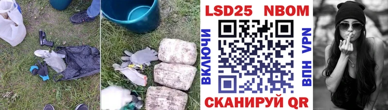 Лсд 25 экстази ecstasy  магазин    кракен как войти  Нестеровская 