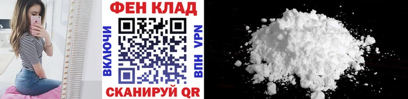 МЕТАМФЕТАМИН мет  Нестеровская 