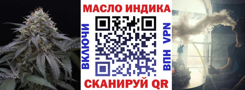 ТГК вейп с тгк Нестеровская