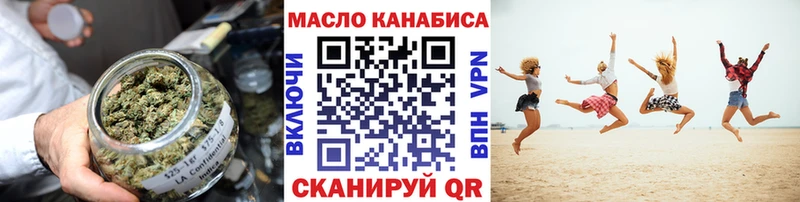KRAKEN ССЫЛКА  Нестеровская  Дистиллят ТГК Wax  где купить наркотик 